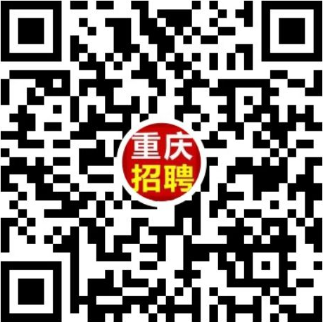 视频号-重庆人事招聘考试中心