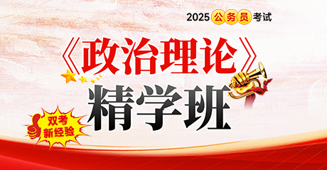 2025重庆公务员