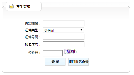 铜仁思南县遴选及招募准考证打印入口