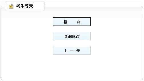 2023年重庆公务员招录笔试成绩查询入口（3.28）