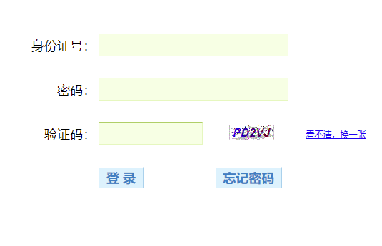 2022年滨州阳信县卫生事业单位招聘准考证打印入口