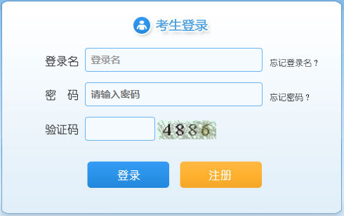 2022年杭州市属事业单位招聘准考证打印入口