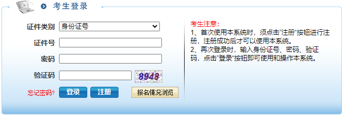 2022年徐州邳州市教师招聘准考证打印入口（7.8）