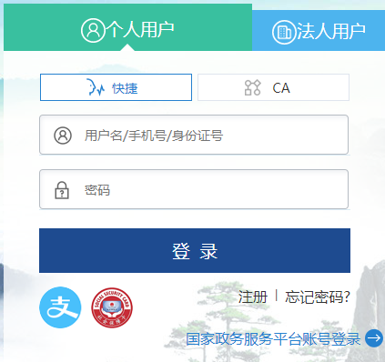2023年安徽省特岗教师招聘准考证打印入口（6.28-6.30）