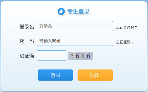 2022年衢州江山市事业单位招聘准考证打印入口（8.11-8.13）