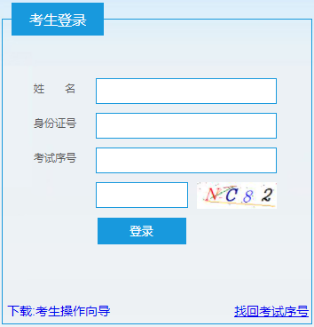 2022年第三季度彭水县教育事业单位招聘准考证打印入口（8.25-8.26）