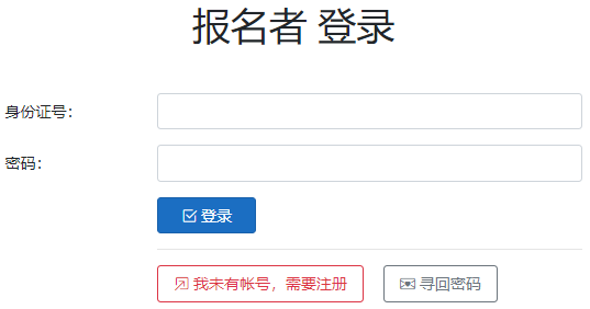 2022年杭州市钱塘区社区工作者招聘准考证打印入口