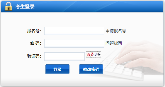 2022年邯郸磁县乡镇事业单位招聘准考证打印入口