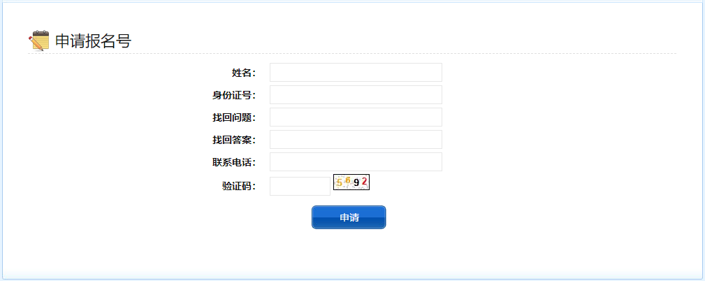 2023年邯郸经济技术开发区事业单位招聘准考证打印入口（笔试前3日）