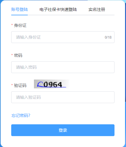 2023年苏州市吴江区事业单位招聘准考证打印入口（3.29-4.1）