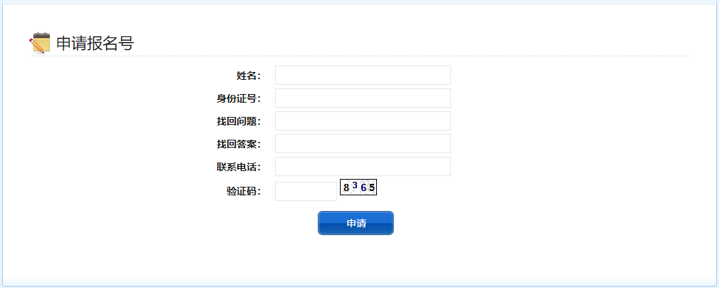 2024年唐山市市直事业单位招聘准考证打印入口（5.15）