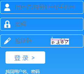 2023年唐山市事业单位招聘准考证打印入口（6.14）