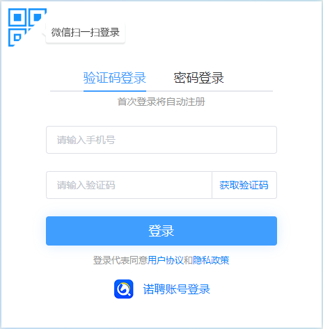 2023年邯郸磁县教师招聘报名入口（11.6-11.12）