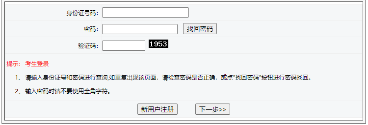 2024年宣城郎溪县教师招聘准考证打印入口（3.28-3.30）
