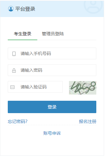 2024年合肥肥东县新任教师招聘准考证打印入口（4.24-4.27）