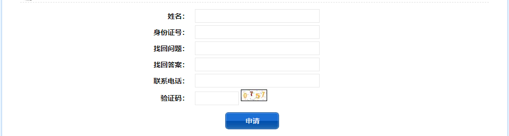 2024年保定市市直机关公务员遴选报名入口（10.11-10.13）