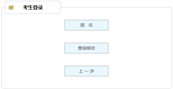 2024年重庆国隆农业科技产业发展集团有限公司招聘报名入口（12.13-12.23）